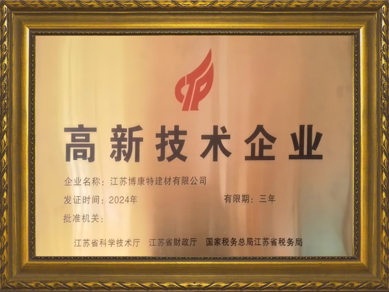 ****企業