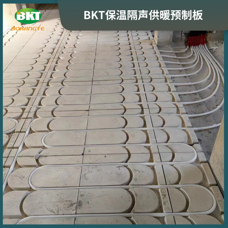 BKT保溫隔聲預制板（供暖 ）